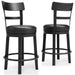 Valebeck Counter Height Bar Stool - Orbit Furniture (Richmond,BC)